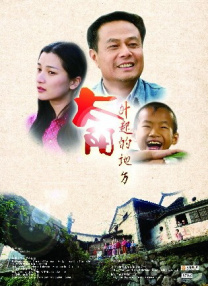 国产一区二区三区在线看