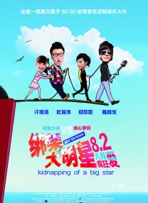 国产精品色综合久久