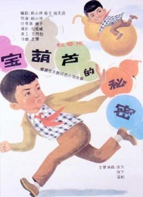 我妻子的弟子们