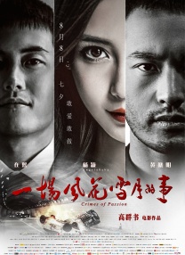 欧美中文综合在线视频