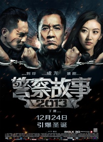 国产成人精品综合久久久久性色