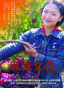 天堂网国产
