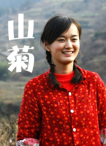 俺也去影院