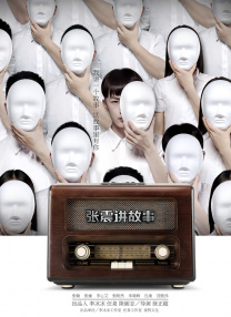 姐姐们的反转诱惑