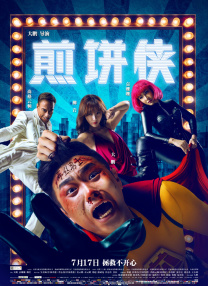 囚犯的职业