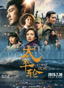 欧美日韩一区二区三区在线播放