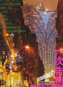 2022最新a精品视频在线观看