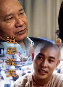 久久综合中文字幕