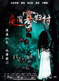 青青草原伊人