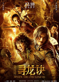 经纪人的火红