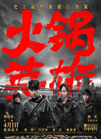 天天搞天天色