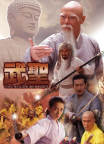 现在和相爱的人在一起吗