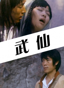 大婕子系列辣文小说