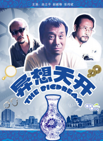 91九色免费视频