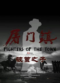秋瓷炫三级