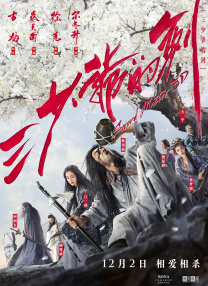 丁香狠狠色婷婷久久综合
