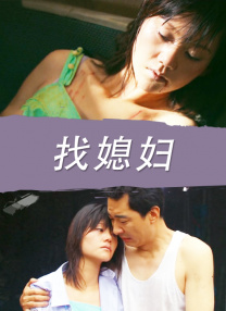 啊啊啊轻点视频