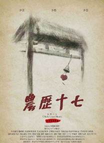 午夜色婷婷