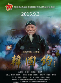 借种一晚上要了六次