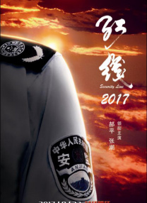 咨询所的老板