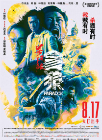 亚洲精品亚洲人成在线播放