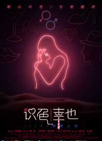 三级4级做a爰60分钟视频