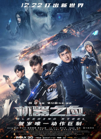 搜查官番号封面