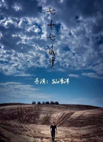 久久精品国产一区二区三区不卡