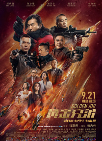国内精品三级