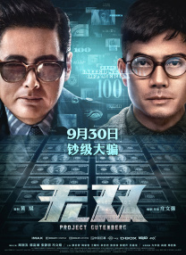 国产精品久久久久精品三级卜