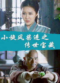 奥特曼 免费观看