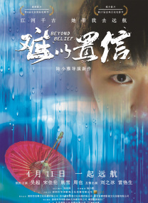 影视一区二区