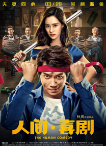 97国产蝌蚪视频在线观看