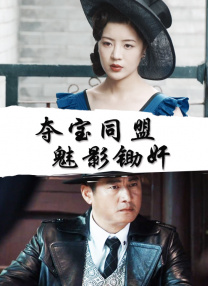 捅白丝
