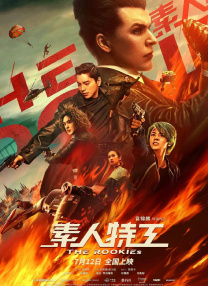 国产在线拍