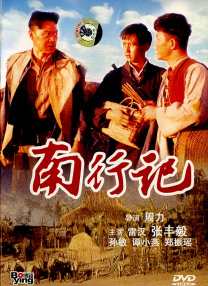 久久国产视频网站