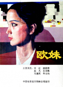 午夜电影网国产中文亚洲