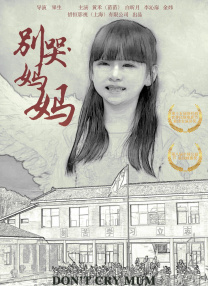 免费区欧美一级毛片