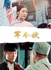 艳母在线动画