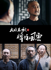 久久精品国产国产