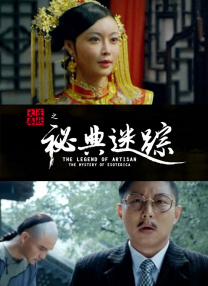 午夜大秀