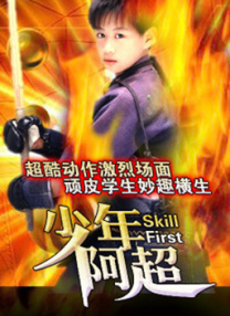 挺进老师的紧窄的小肉六视频