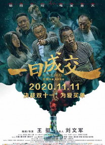 欧美 中文字幕 一区二区三区