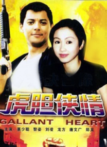 97精品一区