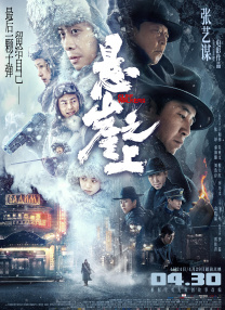 久久综合五月