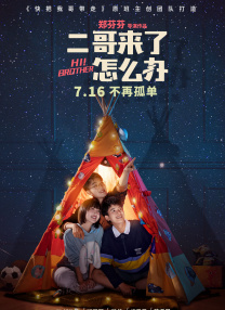 视频在线一区二区三区