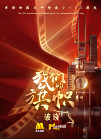 一区二区三区高清在线观看