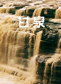 午夜视频国产