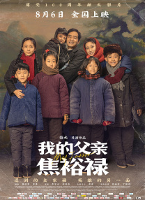 亚洲成人婷婷