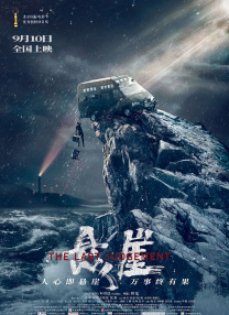 我女朋友是色女
